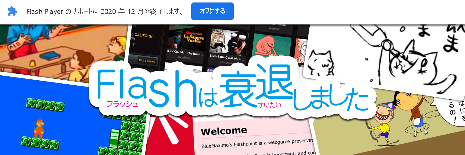 もっちー banner