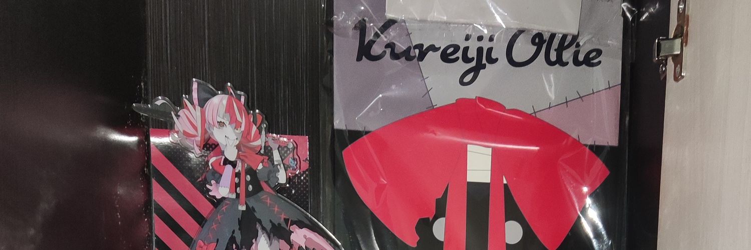 Kureiji faizin banner