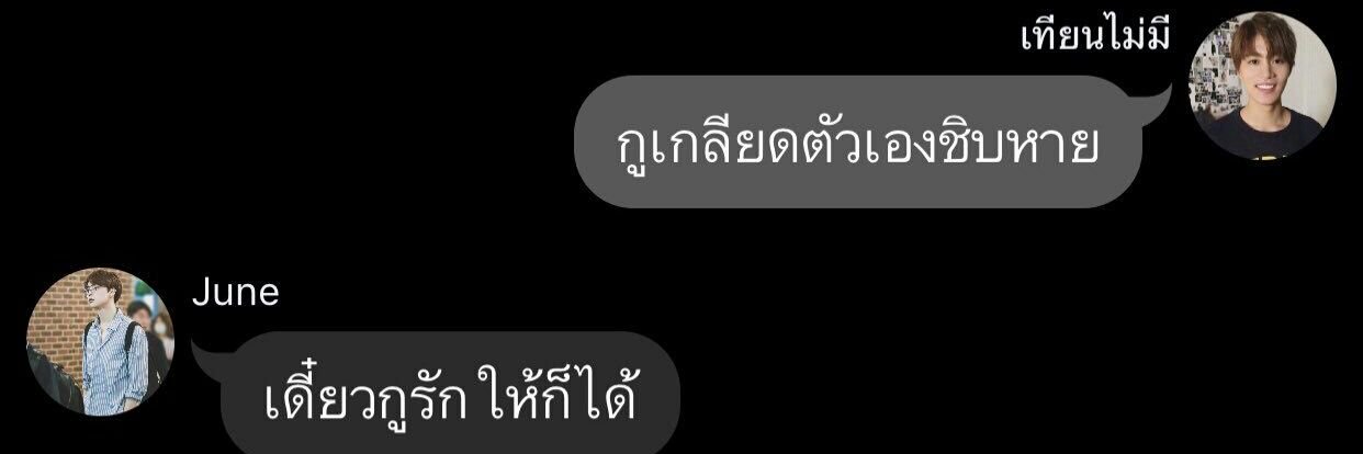พาส banner