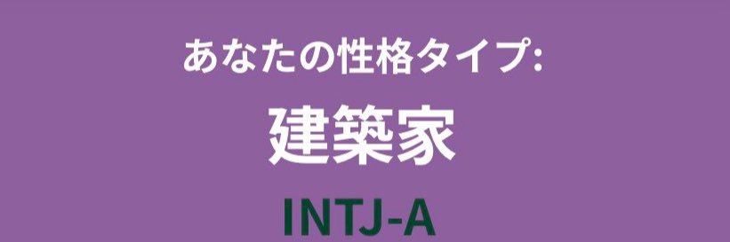 人生RTA 中のジンクロウ！ banner