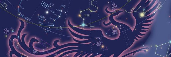 Chinese_XU Profile Banner
