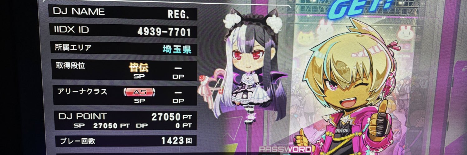 れぐたろう@inferno sʜᴀᴅᴏwCross banner