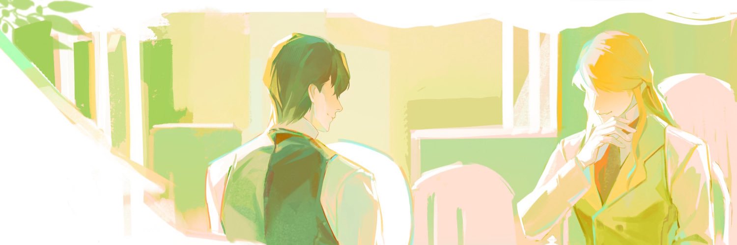 すか banner