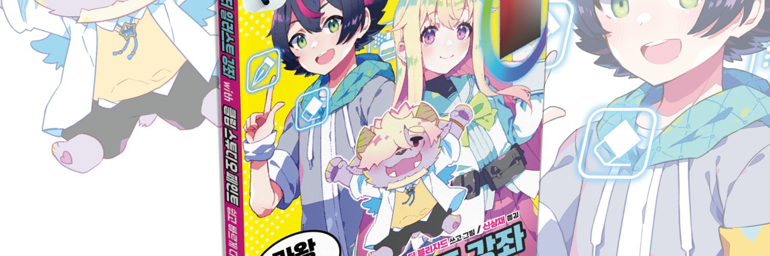 codelabor's profile banner image
