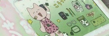 Shyy ☆ banner