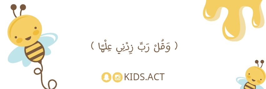 نوره #رياض_أطفال 🇸🇦 banner