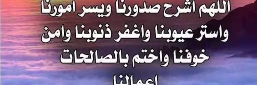 nasser8911's profile banner image