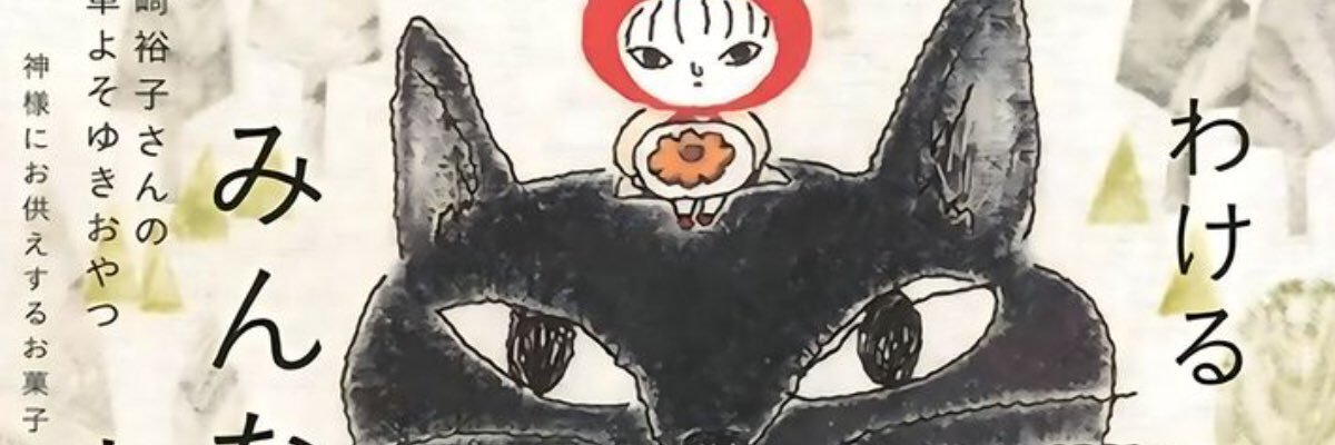 cerealun's profile banner image