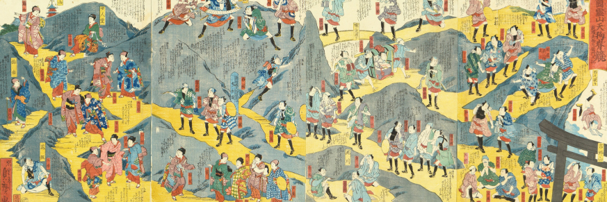 見物左衛門 banner