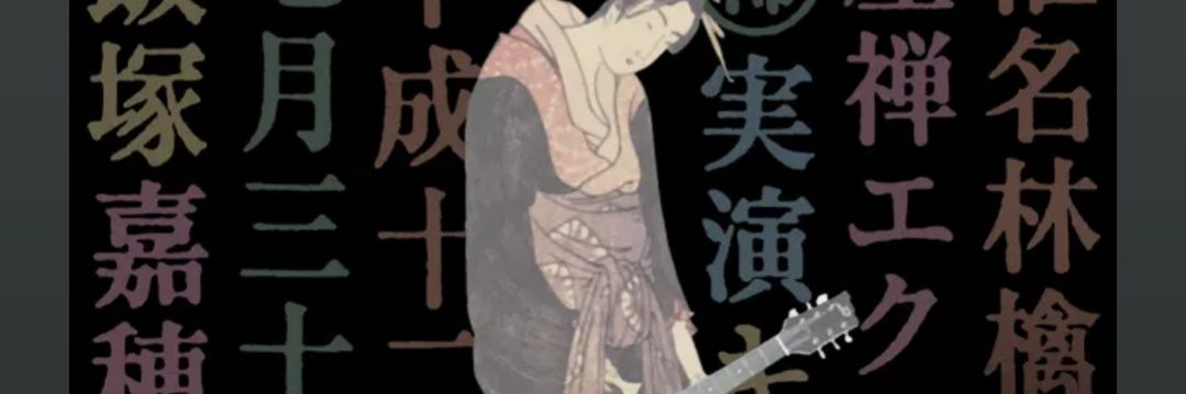 Yalesbin's profile banner image