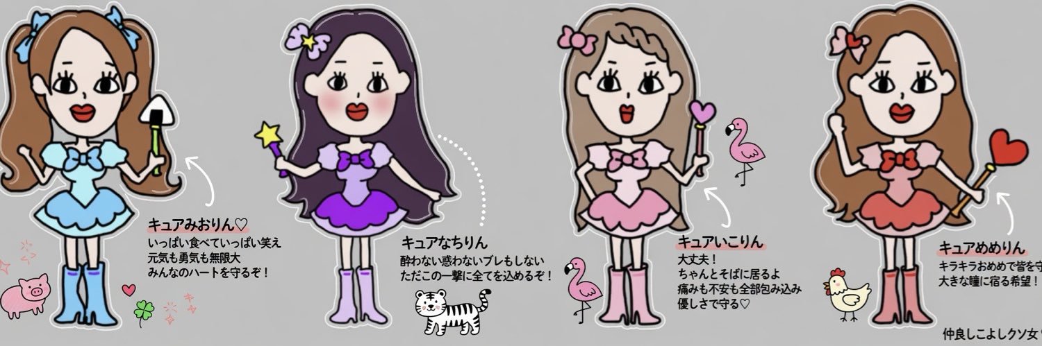 みお🐷🍼【Ðio✝︎】〖精肉店〗 banner