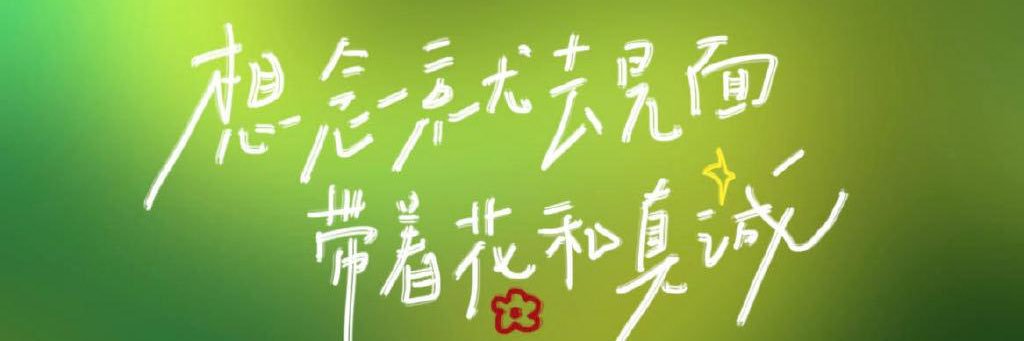 meetluthia's profile banner image