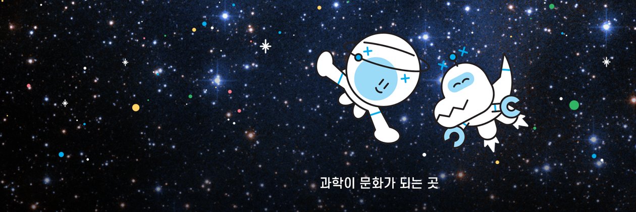 scientorium's profile banner image