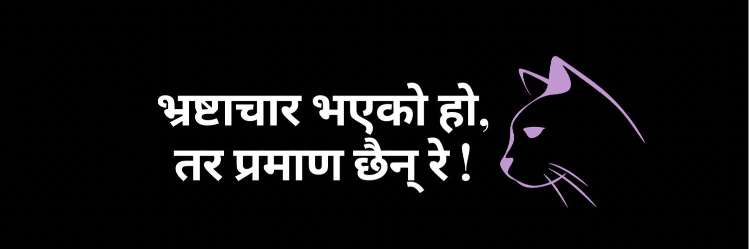Animesh Kumar Mishra banner