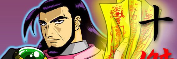 konseimaoh's profile banner image