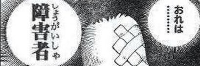 dio_soloalone_2's profile banner image