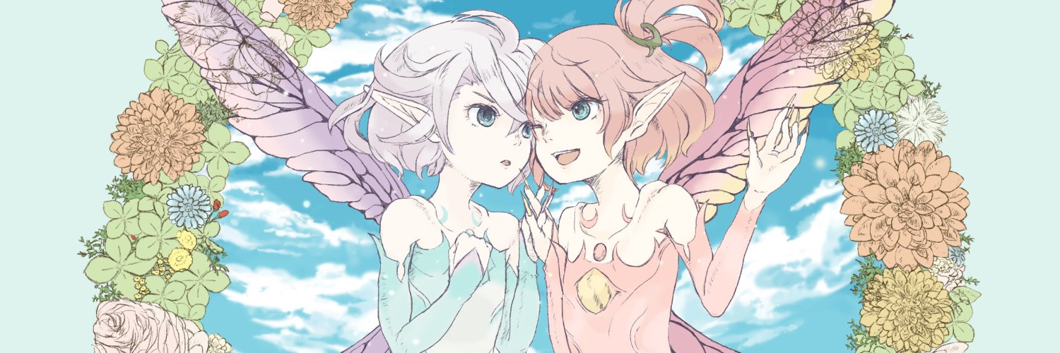 すーじ banner