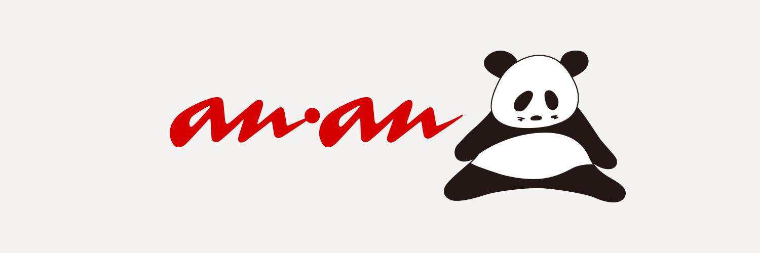 anan's banner
