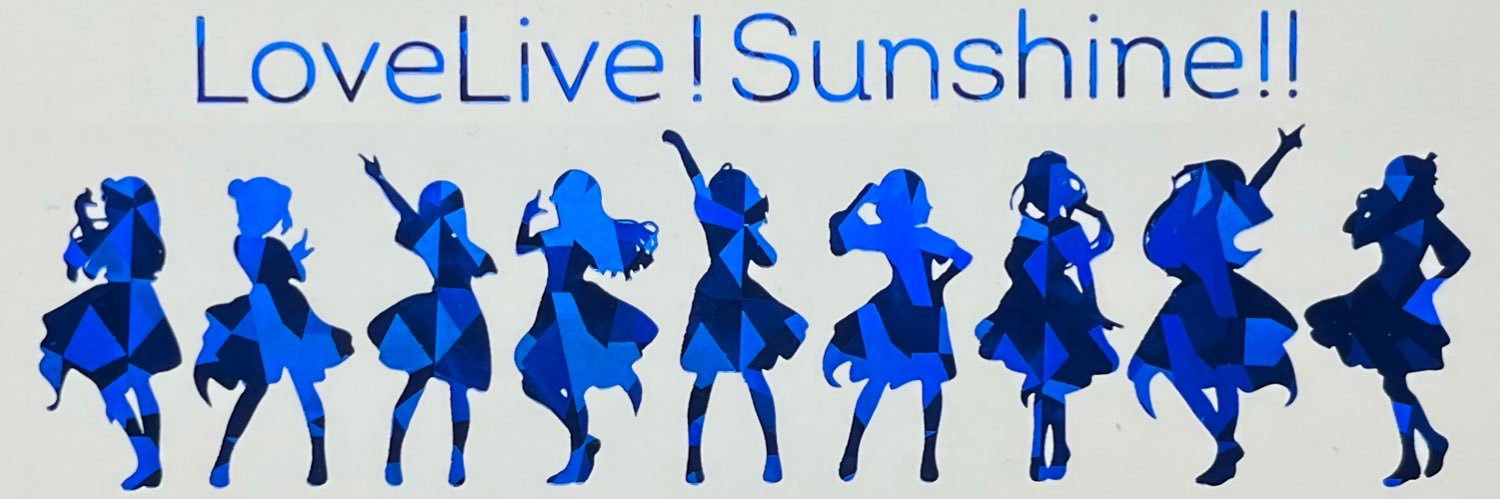lovelive_Days's profile banner image