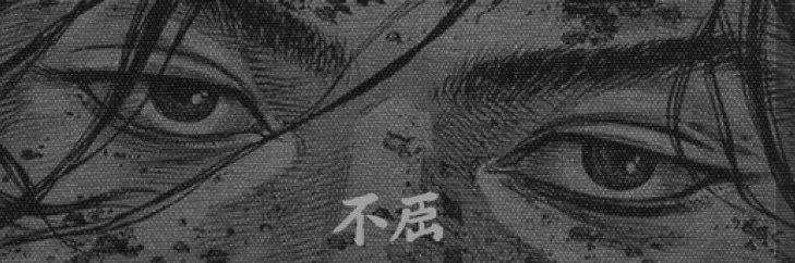 sultan banner