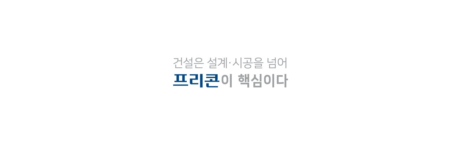 hm_global's profile banner image