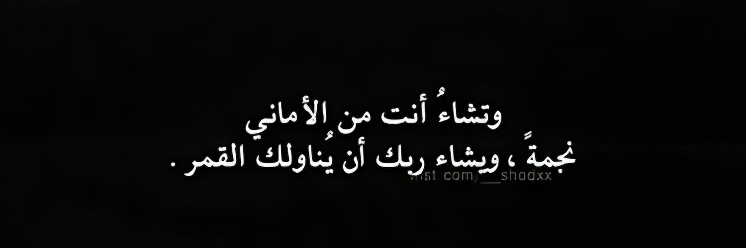 ميما banner