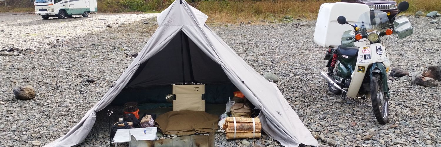 いっち〜🏕🛵 banner