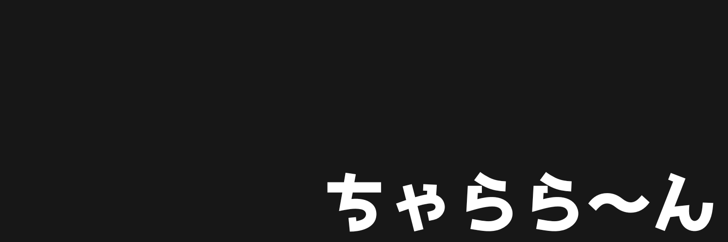 Redefined_MSE's profile banner image