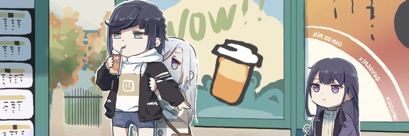 ただの浜田 banner