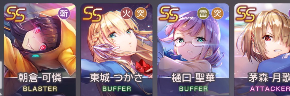kamikamiPSO2's profile banner image