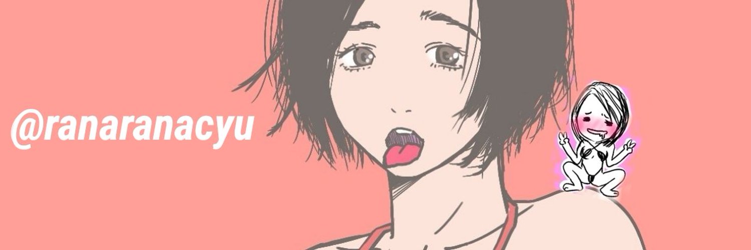 渡部らな👙 banner