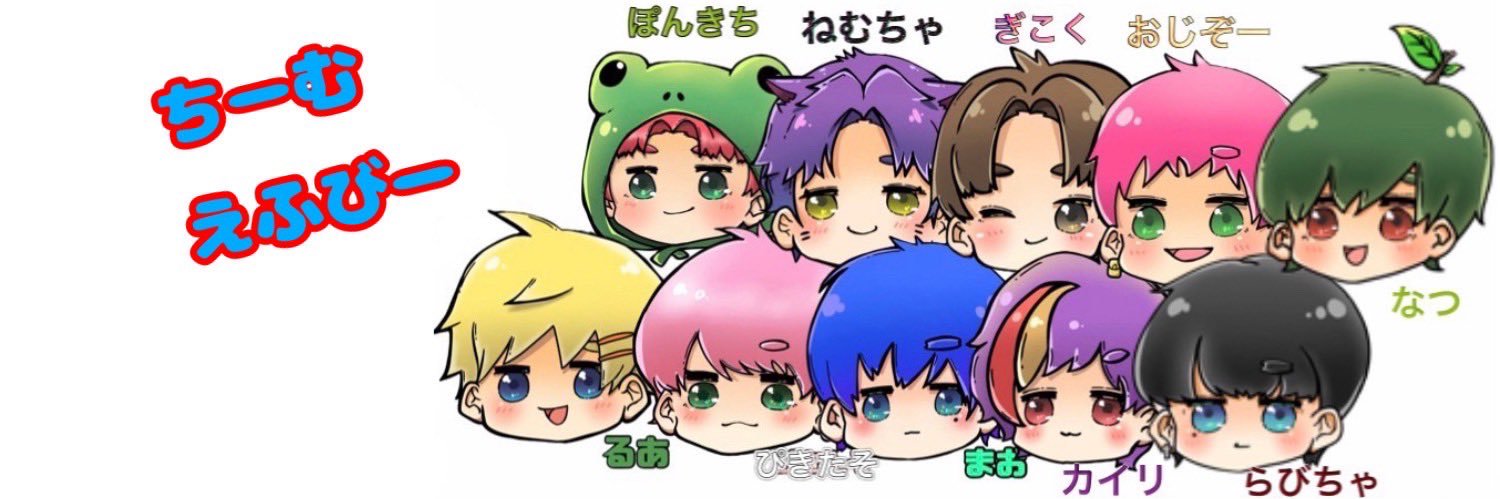 元Rabi banner