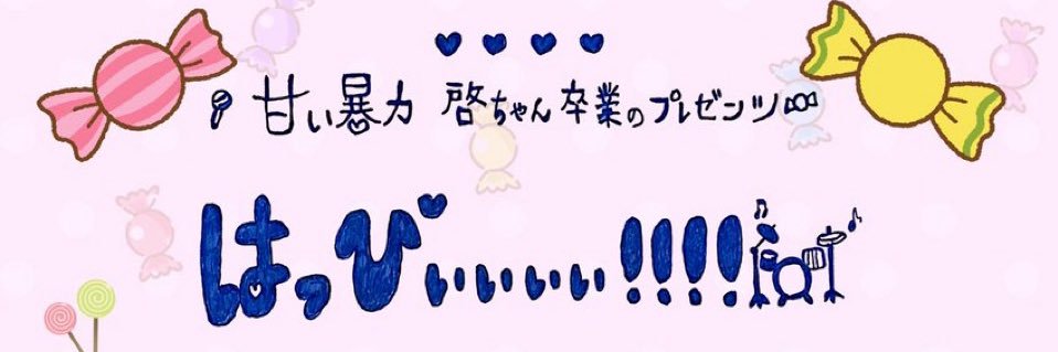 由-取引- banner