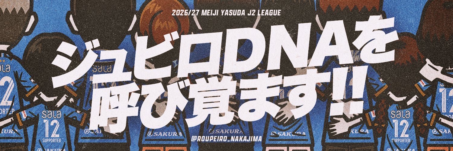 koguma_ken's profile banner image