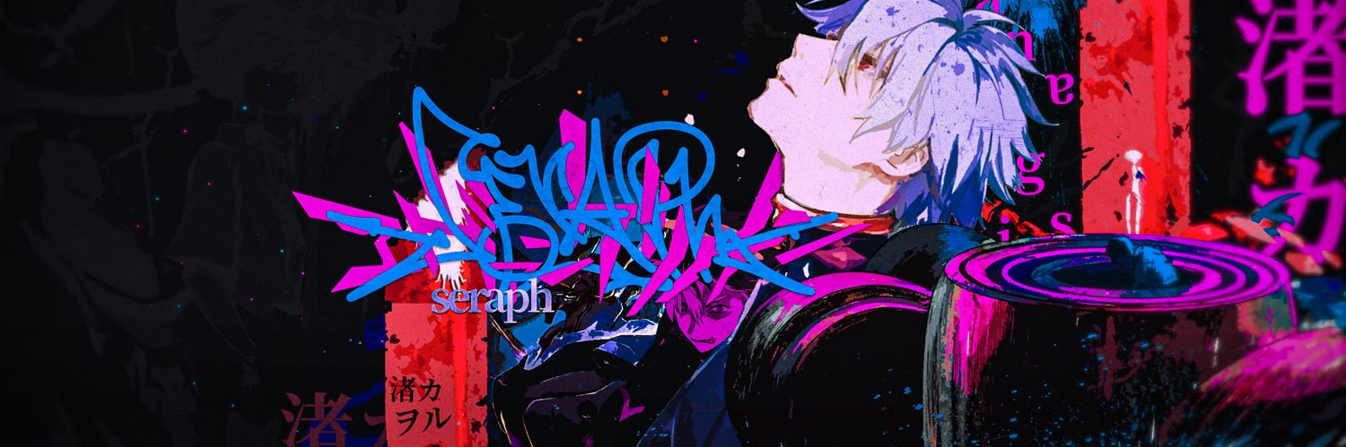 seraph banner