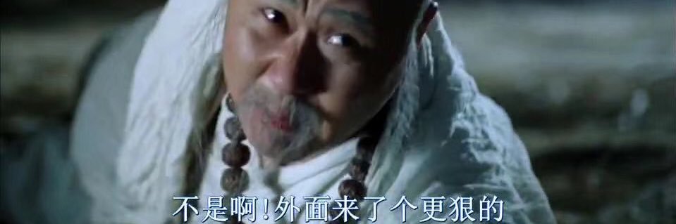 天降伟人包日成 banner