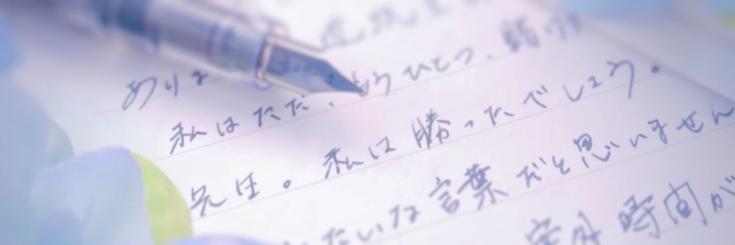 こばらすいた｜C106㈯ 西2え42a's banner