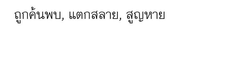 ไนท์ banner