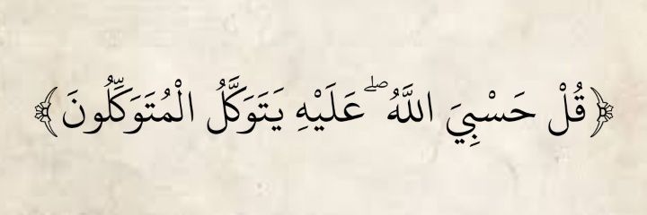 بشير عاشر إبراهيم banner