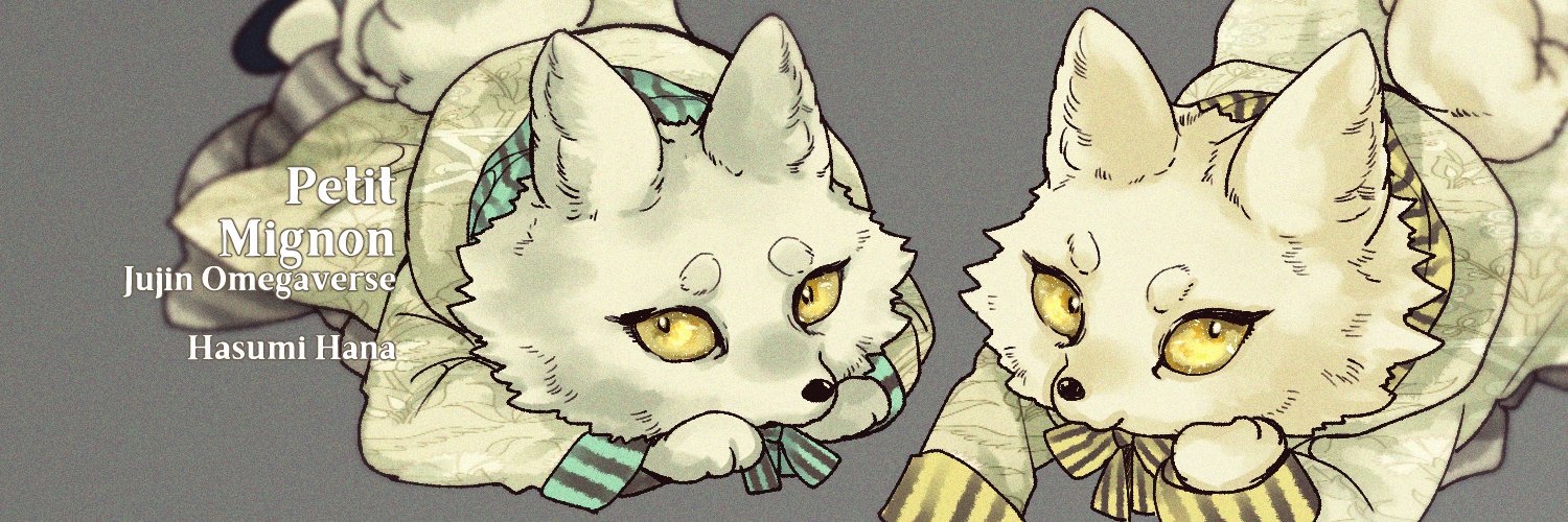 紅秀峰@取引垢 banner