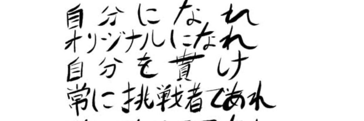SoftGloria's profile banner image