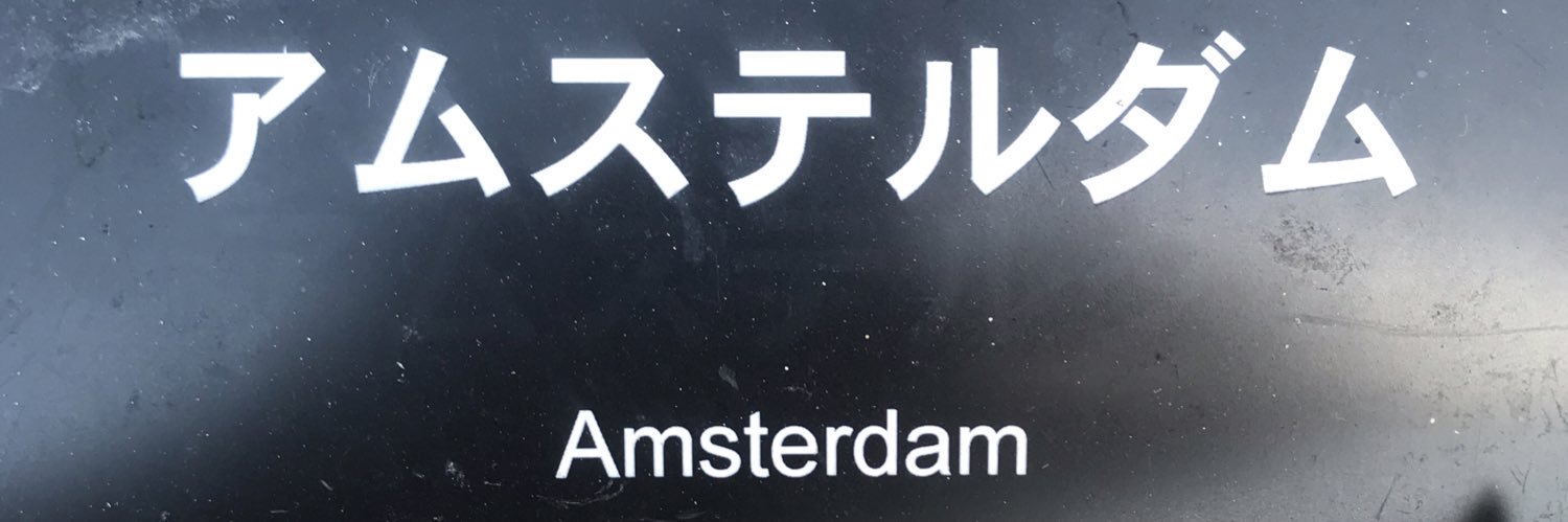 Middle East banner