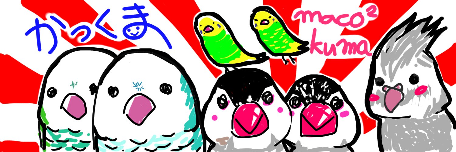 かっくま banner