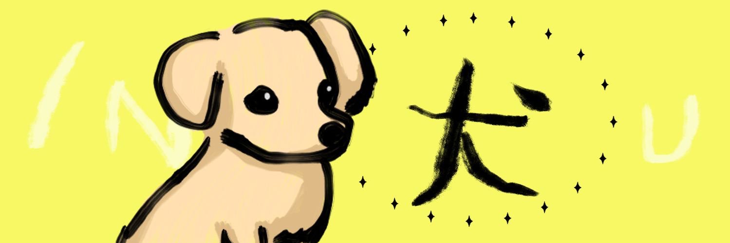 Xicone_City's profile banner image