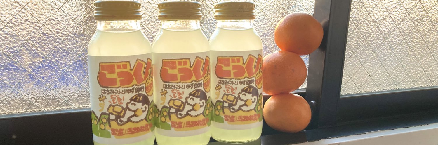 瀬戸水葉's banner