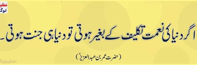 alitweets_pk's profile banner image