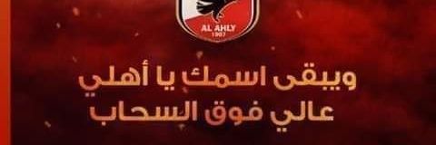 🦅❤•♡ 𝙈 ♡•🦅❤ banner