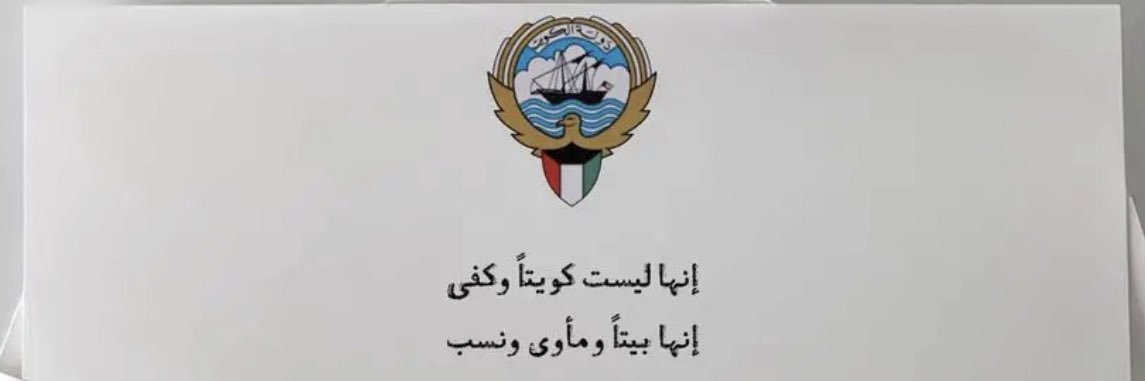 عبدالهادي سيف ع. الهملان banner