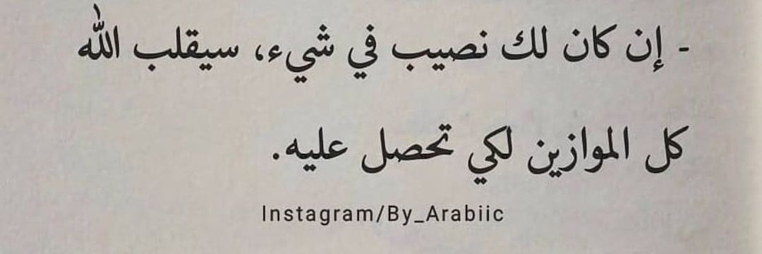 رؤى 🌹 banner