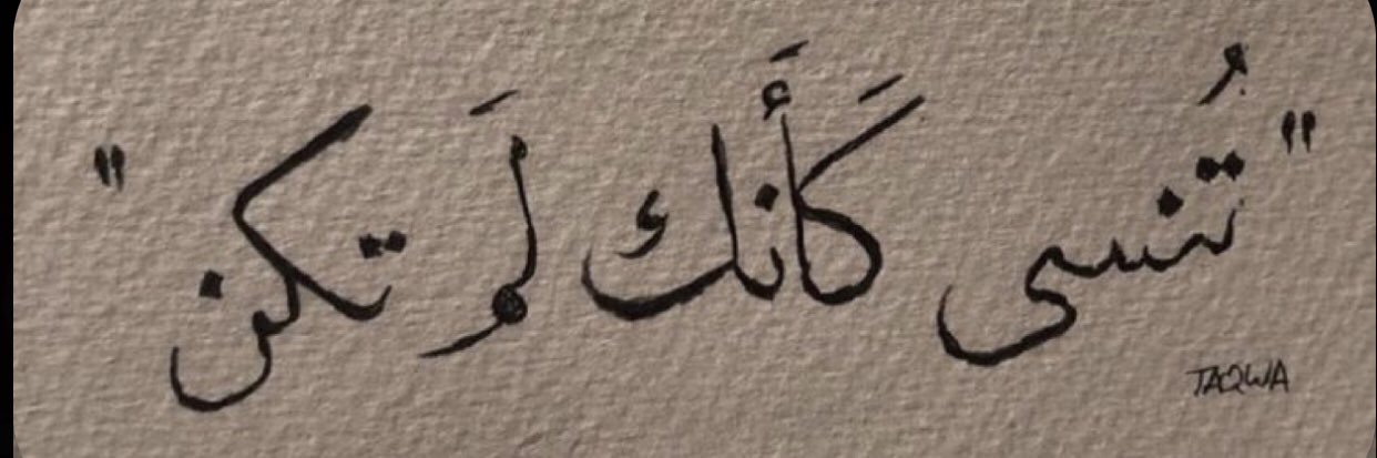 . banner
